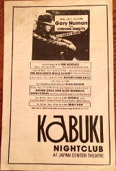 San Francisco Kabuki Theatre Menu